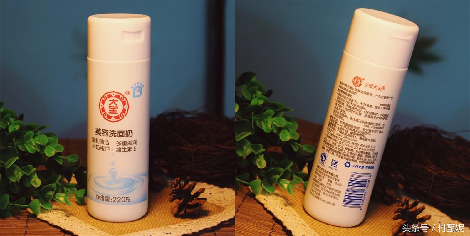 洗得干净不假滑的洗面奶推荐,洗脸很清爽的洗面奶推荐