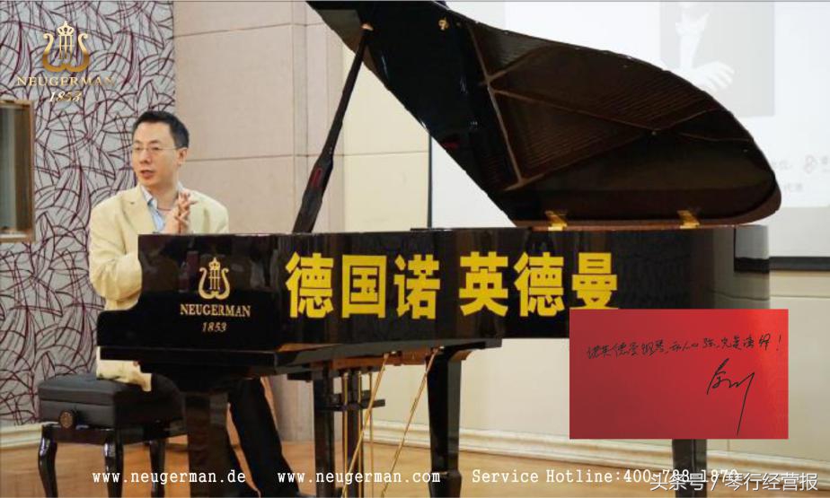 钢琴的真正魅力,拥有一架属于自己的钢琴