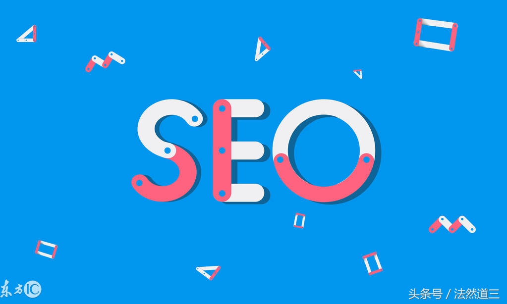 seo和sem的6点区别,seo和sem的五点区别