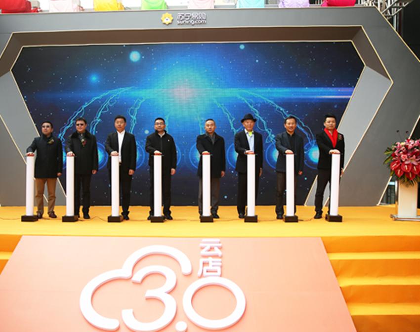 苏宁云店3.0开业,从此南京多了个潮流时尚的新地标