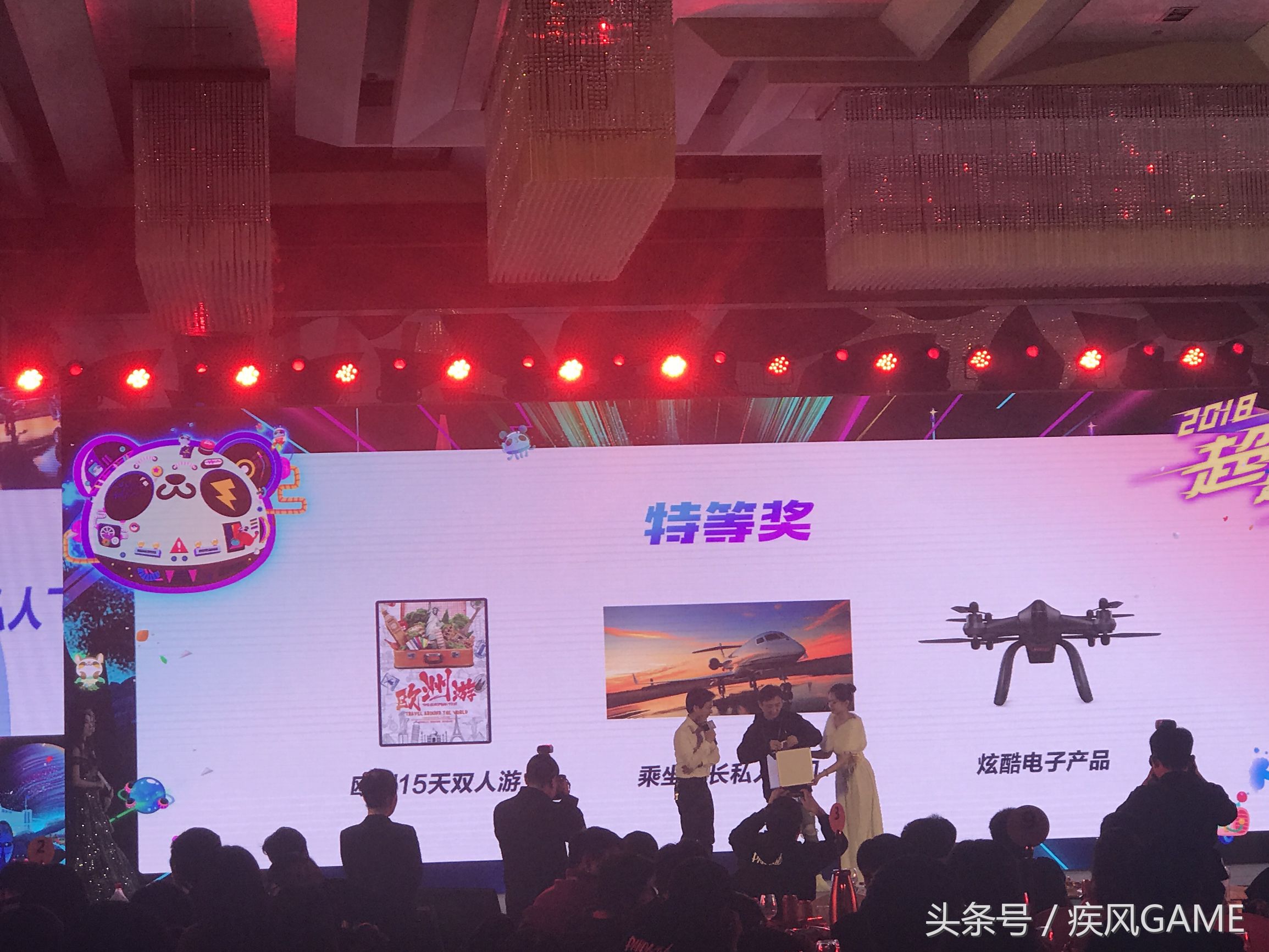 偷偷看眼别人家的年会，熊猫直播年会，真人版“一智千金”送钱！