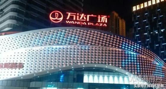 王健林讲述一个小伙创业的段子,王健林刚创业的时候有多少资金