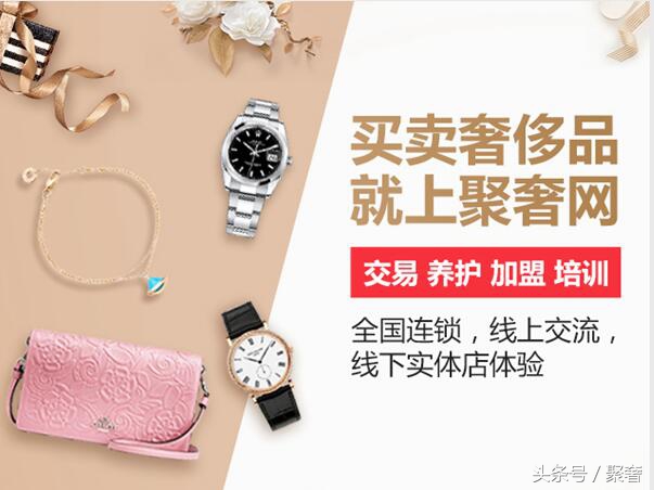 一只手表都能换一架飞机,一只手表能值多少钱片段