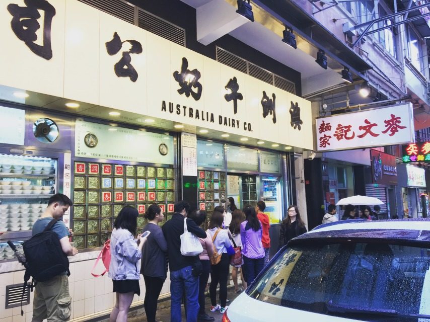 香港自由行1天攻略,背包客自由行游台湾