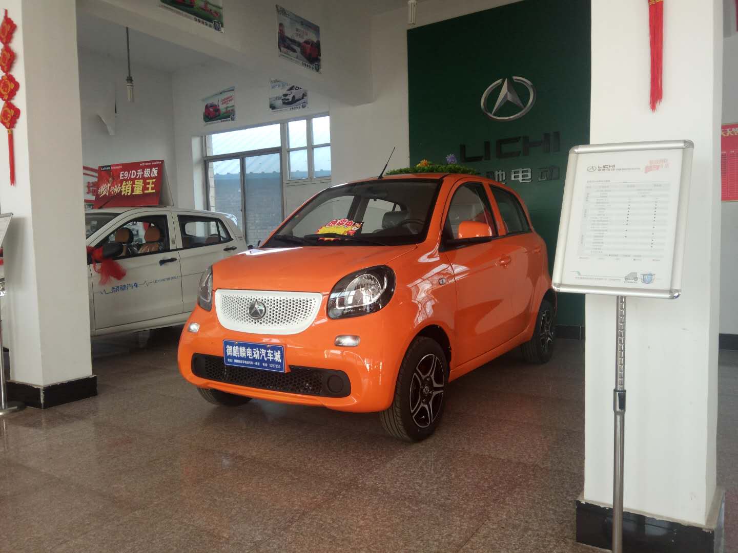 祁县新能源电动汽车专卖店,祁县电动汽车专卖店