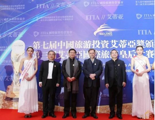 1.27-2.2主题公园一周新闻精选