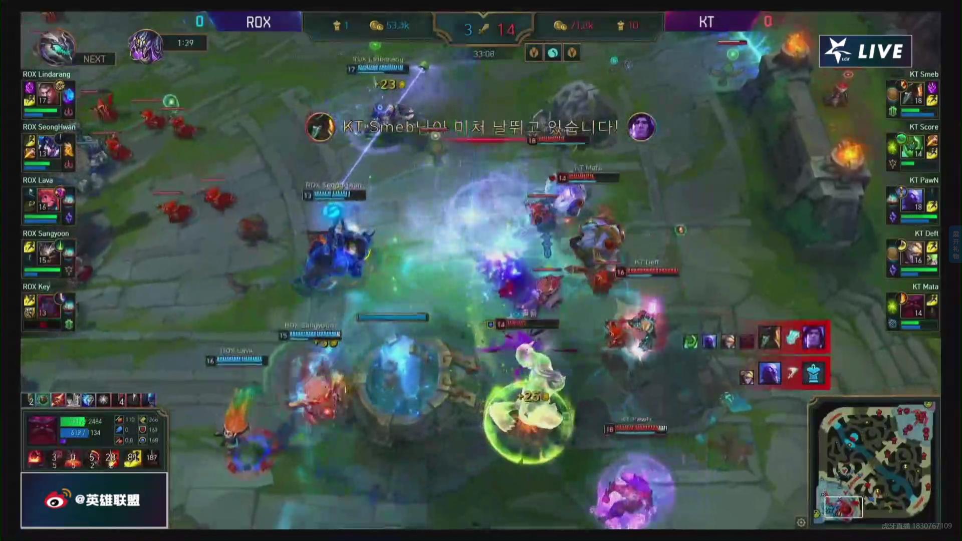 rox上单smeb退役,smeb六边形战士