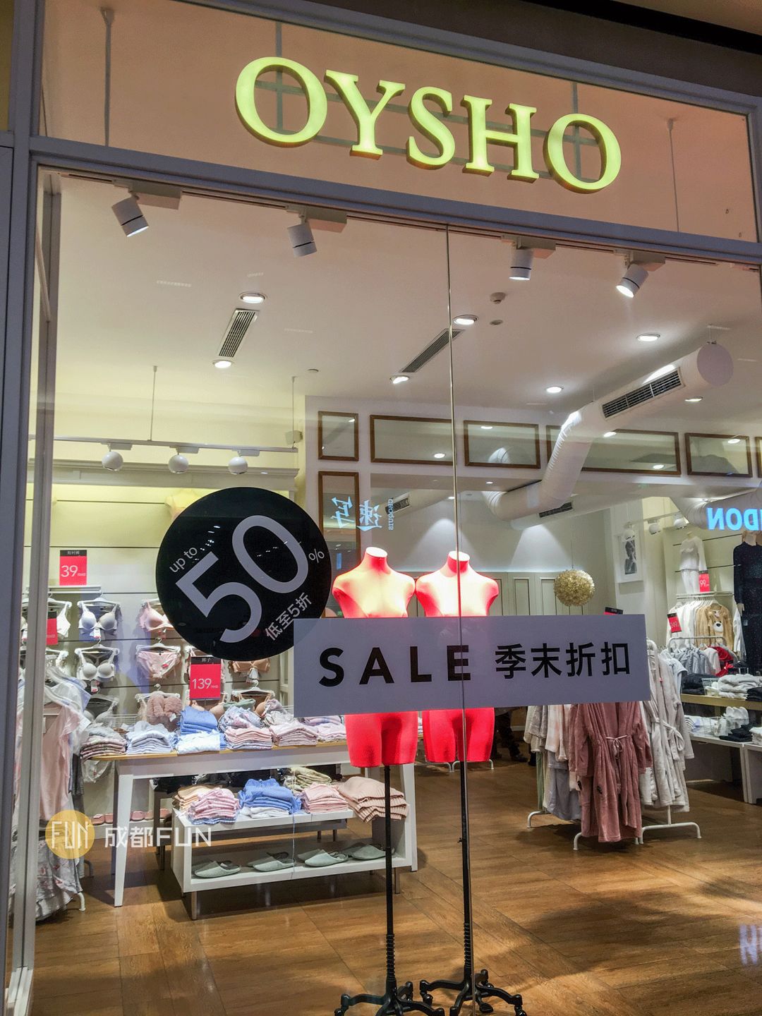 成都折扣大商场,成都购物大商场