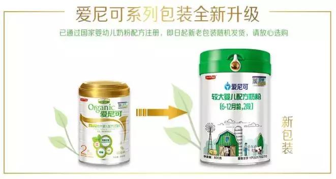 奶粉涨价降克数,奶粉涨价了吗飞鹤