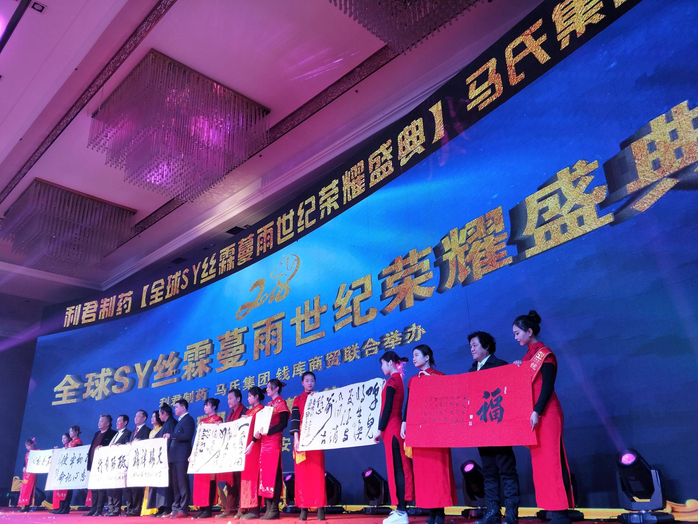 西安利君制药、陕西马氏集团、西安钱库商贸共同助推“丝霖蔓雨”