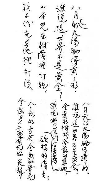 名人手札价格每年涨三成