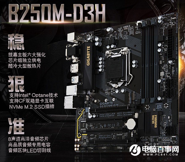 关于电脑主板知识,关于电脑主板接线图解知识