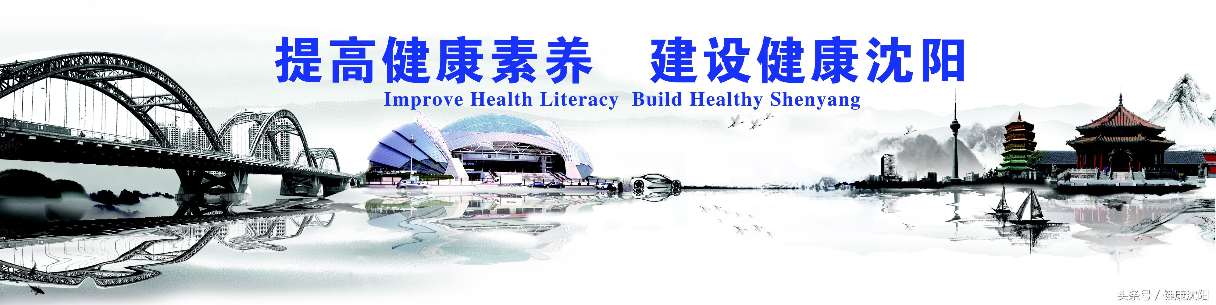 健康科普堂你的血管够坚强,健康科普堂养生