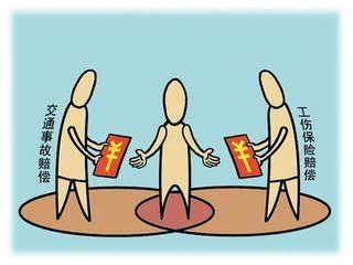 交通事故赔偿后还能做工伤报销吗,交通事故的工伤是人社局赔偿吗