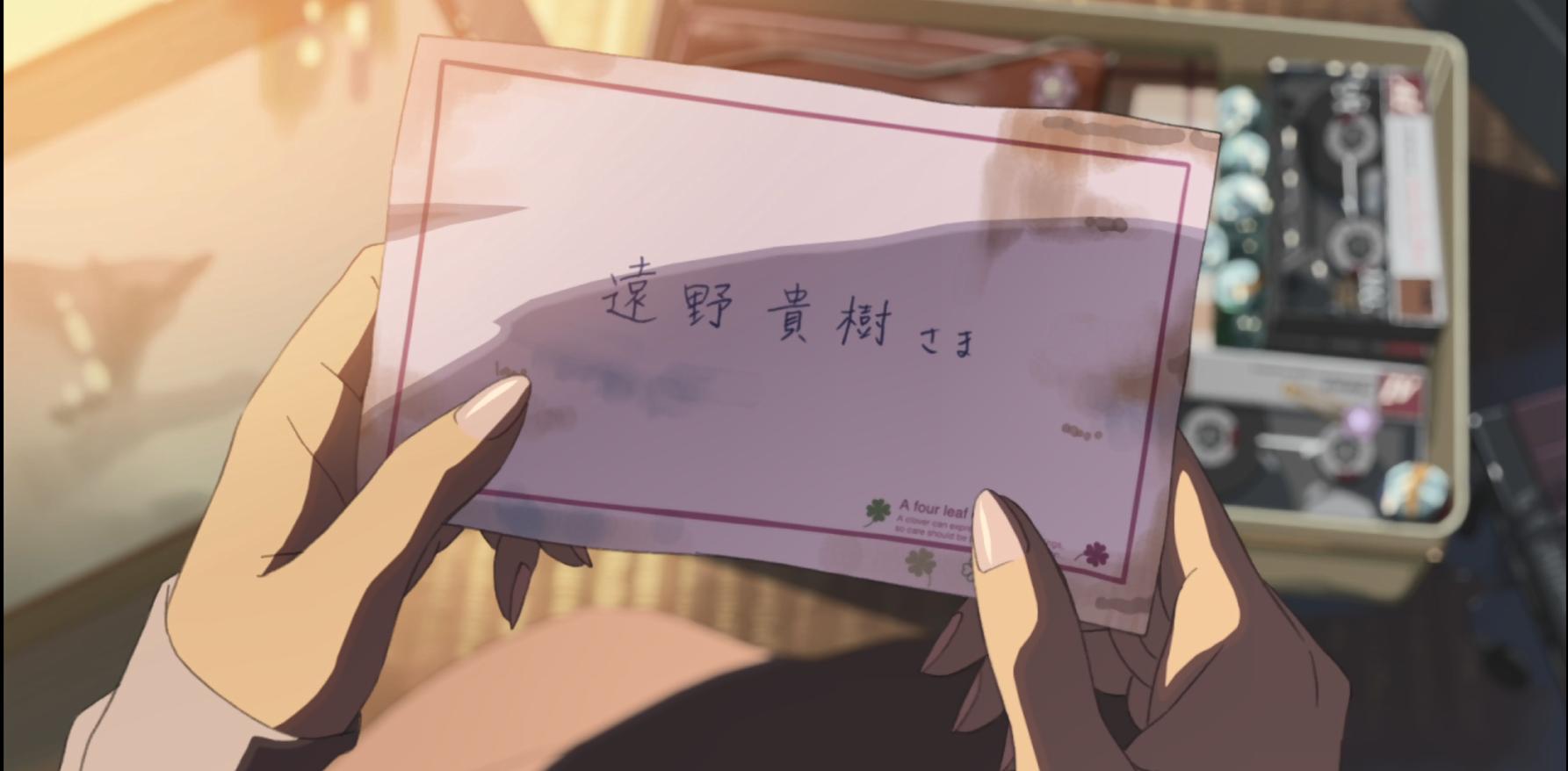 秒速五厘米电影解说,每日一部好电影推荐