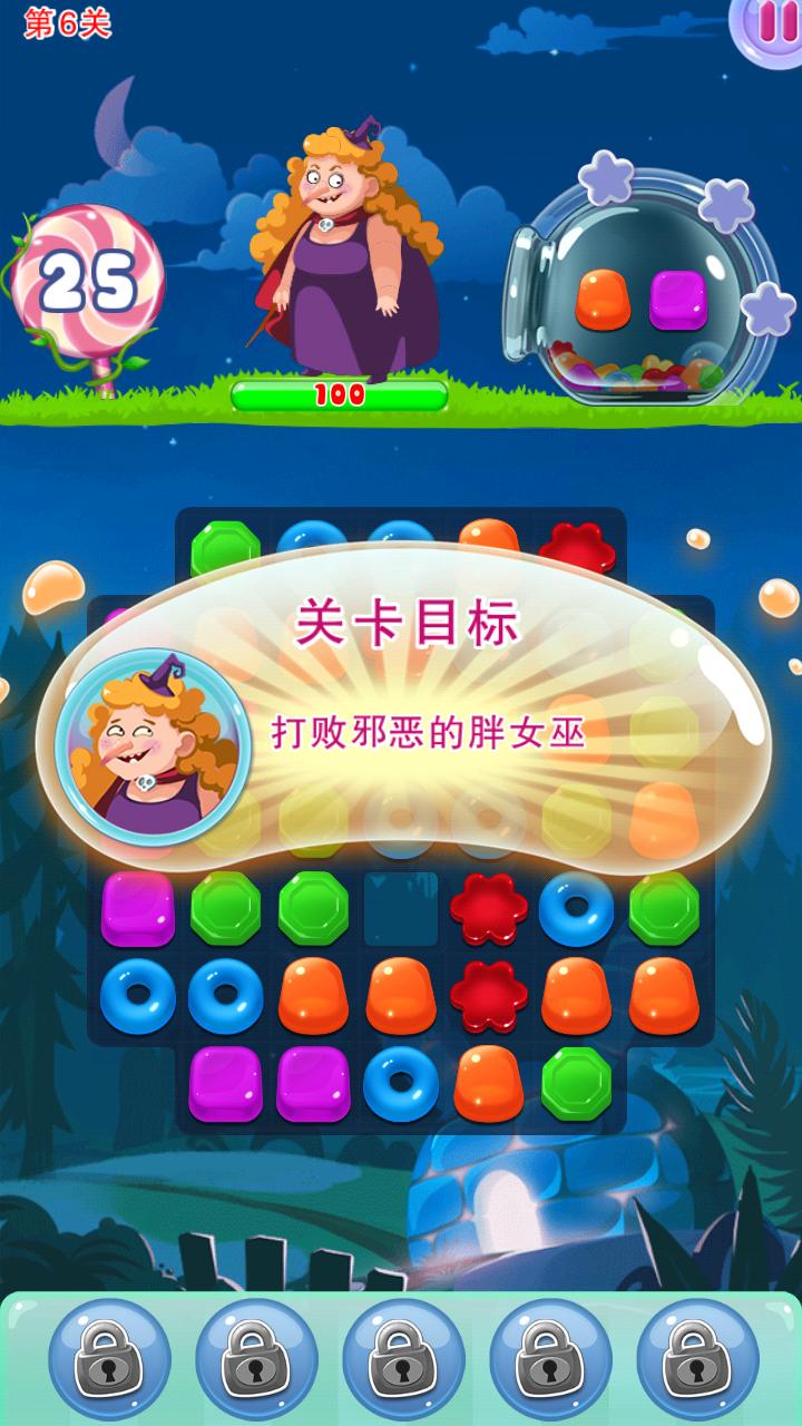 宾果消消消究竟有多火？她会告诉你的