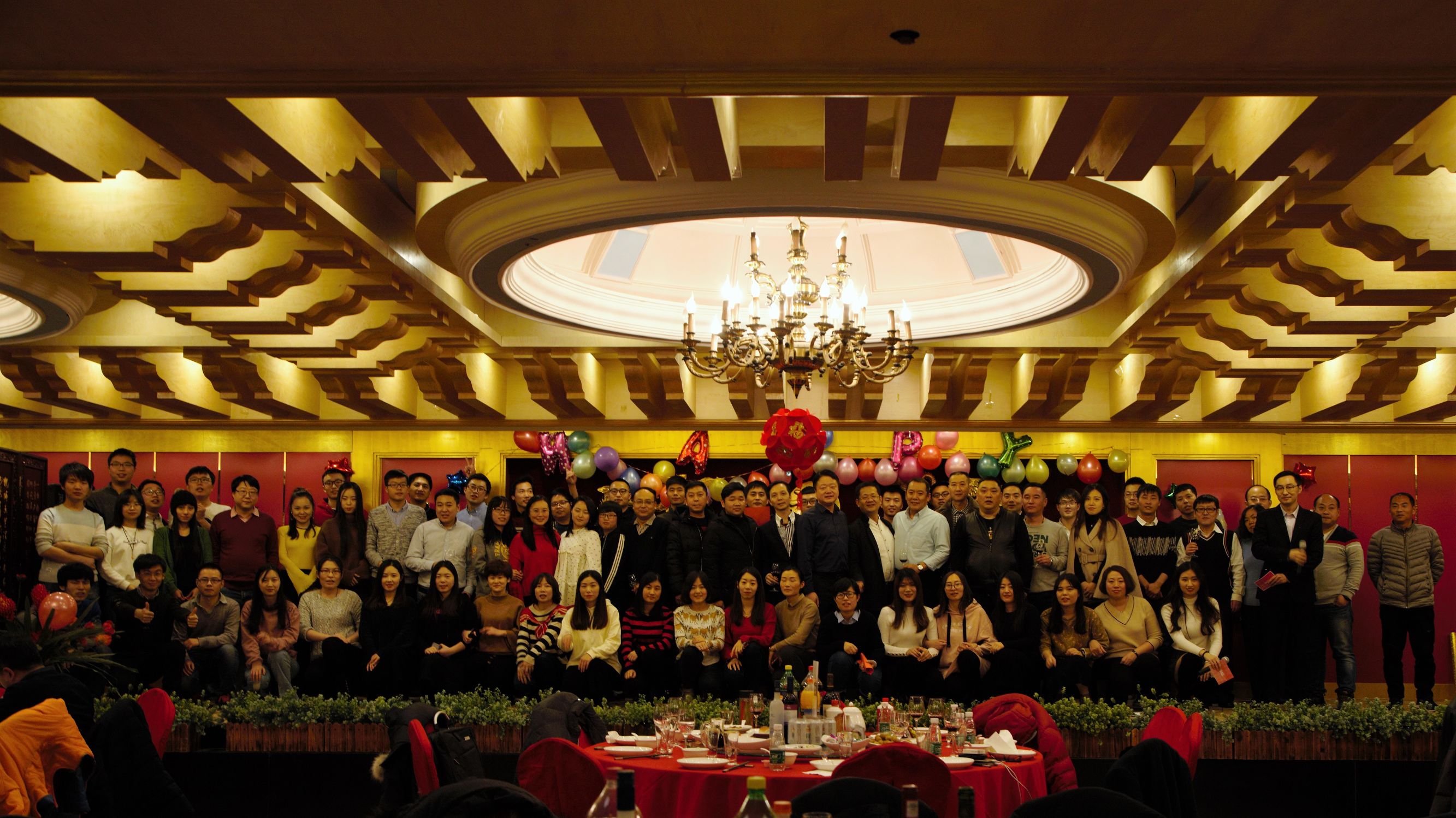 收付宝感恩年会暨2018年迎春晚宴完美落幕