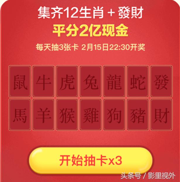 今天有什么红包活动,今天支付宝有红包