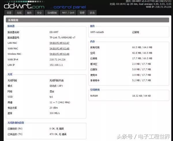 路由器刷ddwrt固件,ddwrt路由器优化
