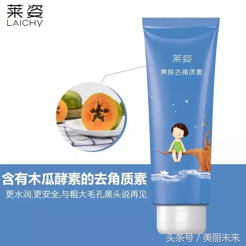 扒一扒水果敷脸都有哪些坏处?