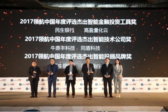 量化云科技公司,量化云领航中国