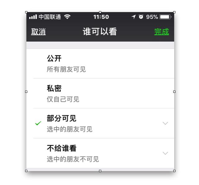 微信号怎么换小号,微信小号小技巧