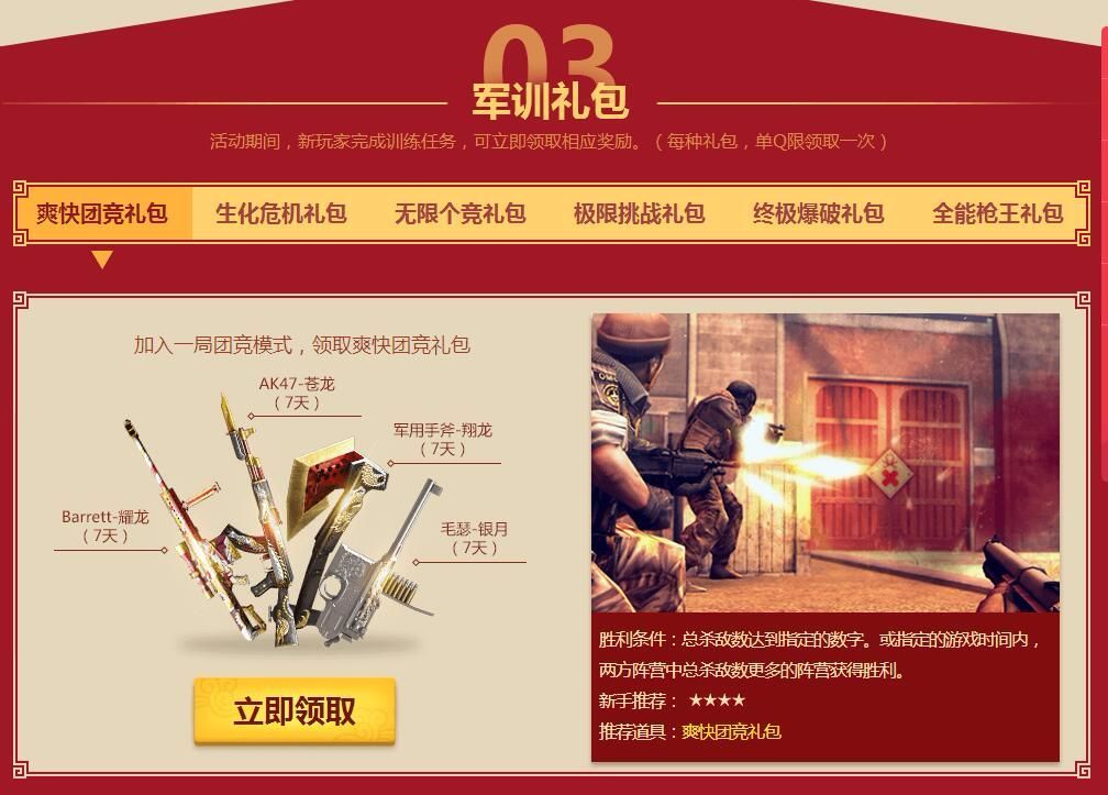 寒假应该玩的游戏,寒假该玩的大型游戏推荐