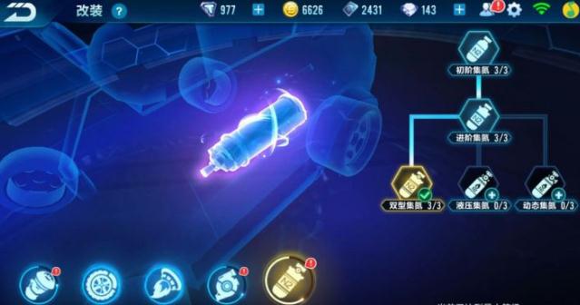 qq飞车手游车神争霸,qq飞车手游没好车