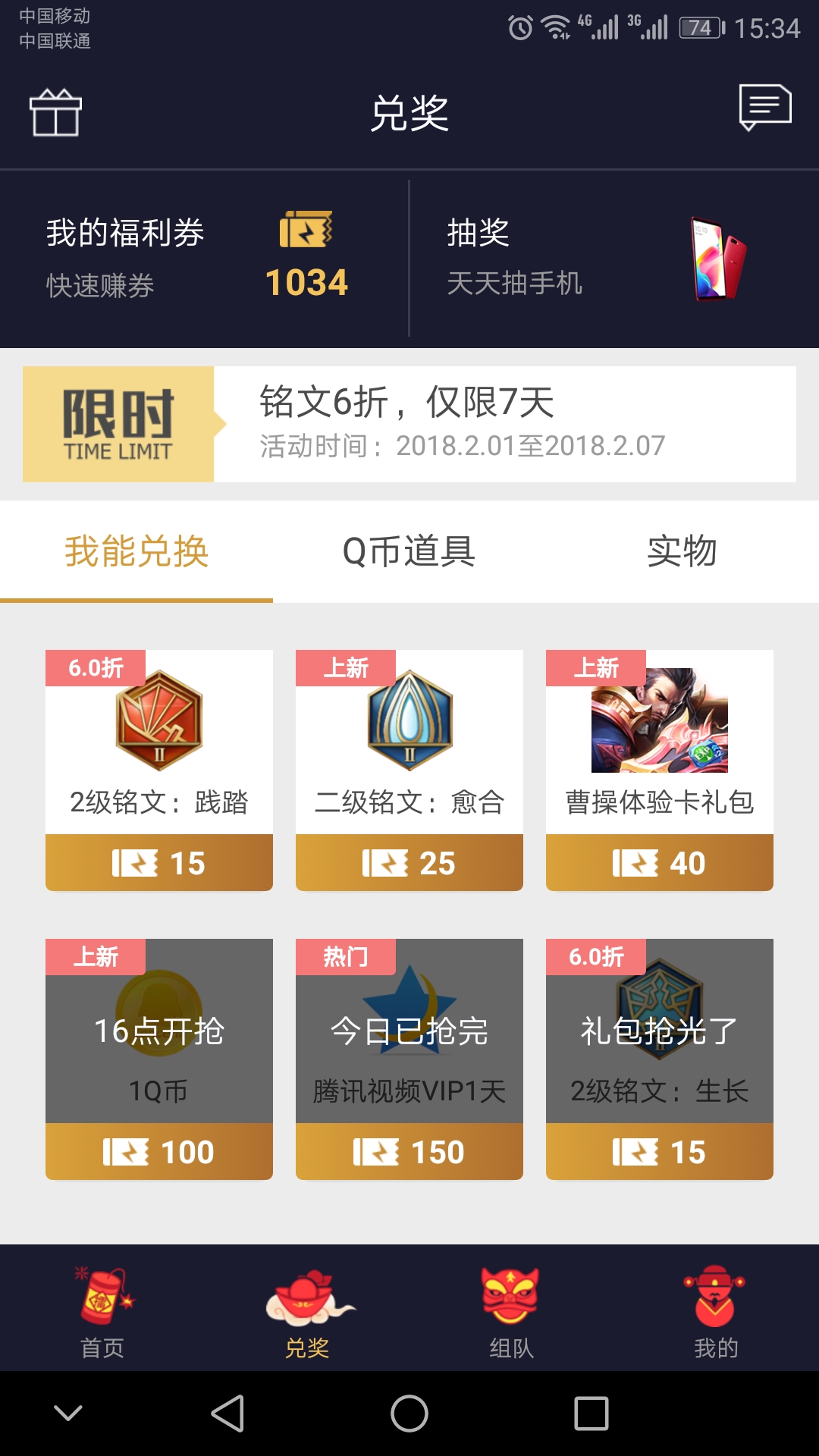 王者荣耀永久皮肤自选礼包获取,王者荣耀赛季永久皮肤自选礼包