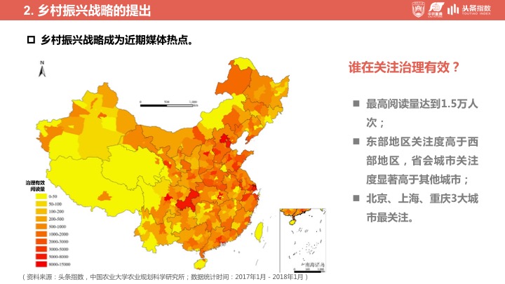 涔℃潙鎸叴妗堜緥鍙婂惎绀簆pt,涔℃潙鎸叴鑸嗘儏