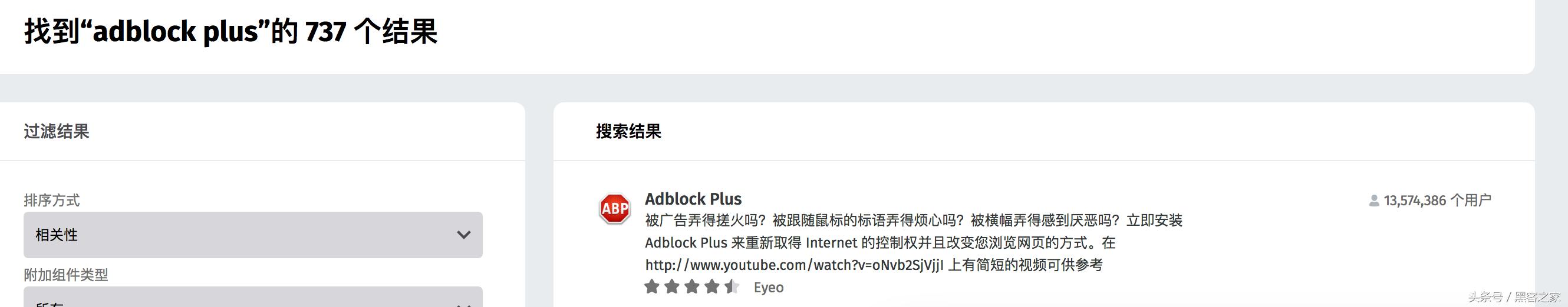 浏览器拦截广告插件最新中文版,浏览器过滤广告扩展插件哪些好用