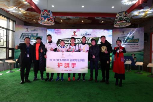 2018年俄罗斯世界杯中国护旗手,2018世界杯俄罗斯巴拿马护旗手