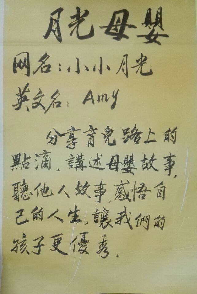 产检b超单上sd是什么意思,怎么看懂b超单