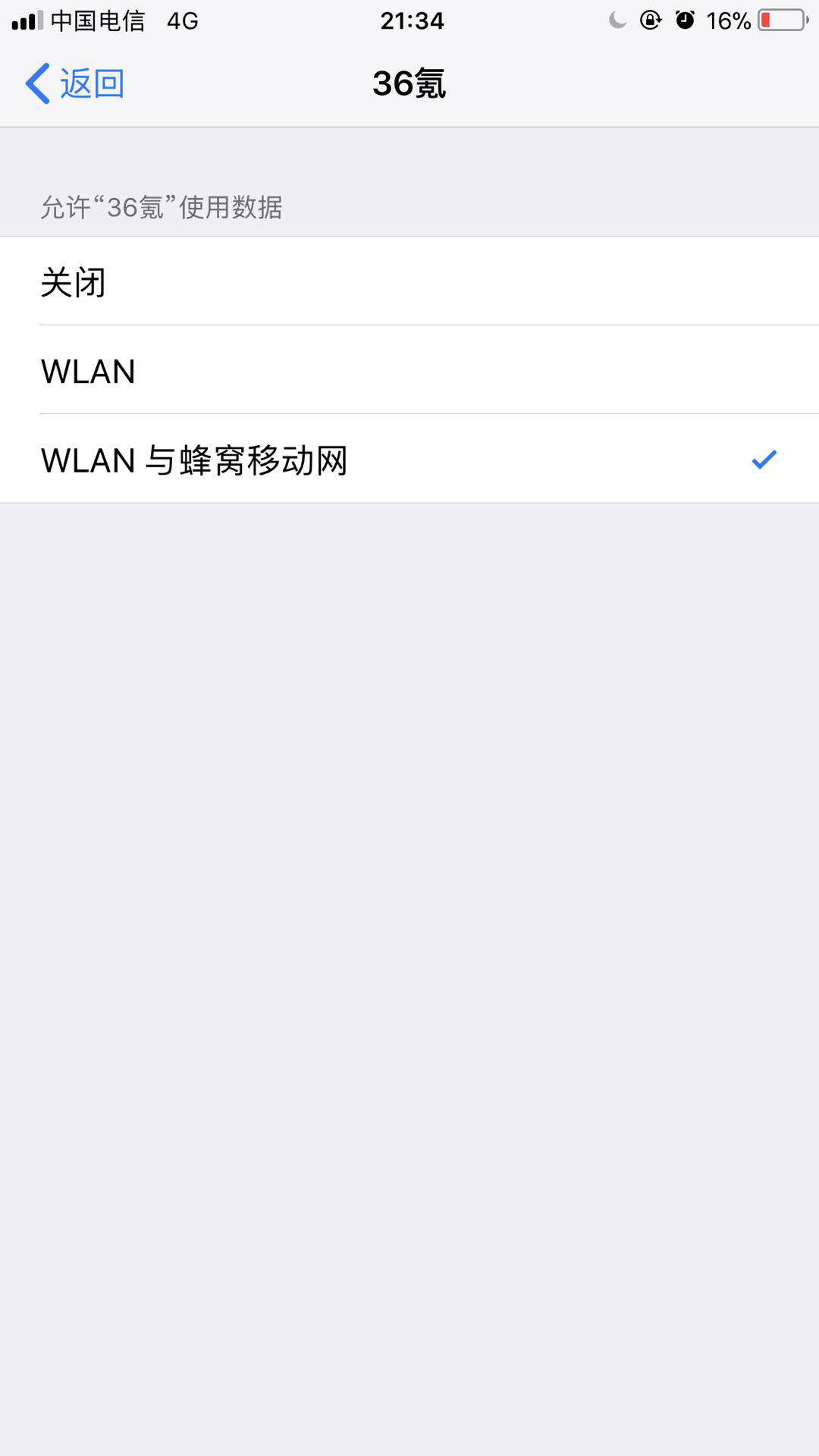 iphone13promax怎么省电,怎么能让iphone省电