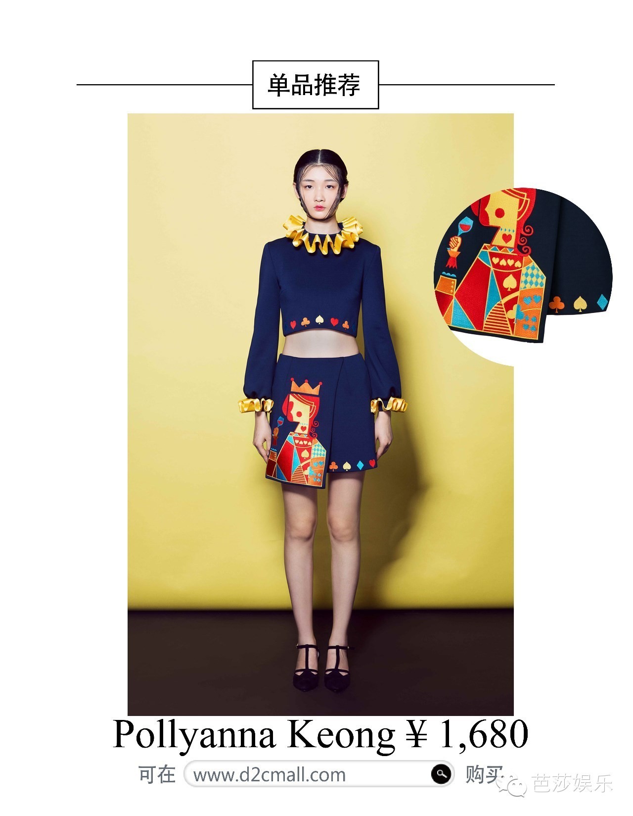 每日星范|曲筱绡一个包包挂件就要四五千，却依然爱几百块的设计师品牌，这样的白富美才是真女神！