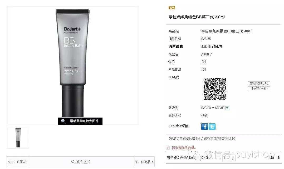 韩国销量最多的蔬菜,韩国白菜哪个品牌的好吃