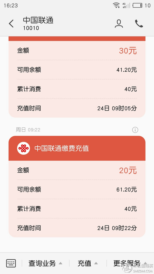 千元机新巅峰魅蓝note3全面评测,魅蓝note3小白测评