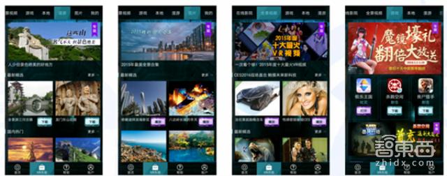 vr游戏市场趋势,vr游戏市场规模