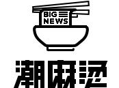 曾经渴望拥有的经典潮牌看门Tee你集齐了多少件？
