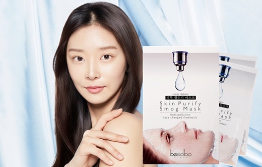 雾霾护肤品,白雾霾面膜