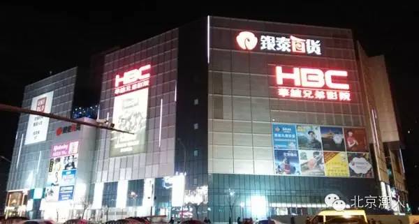 北京十大必买商场,北京商场必逛