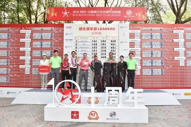 新闻|别克联赛南三区石林告捷，勐巴拉雄起