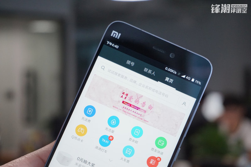 不同处理器对相同手机的影响,不同系统对芯片的影响