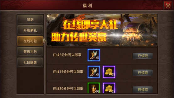 传奇手游回忆视频,传奇世界手游怀旧版10倍爆率