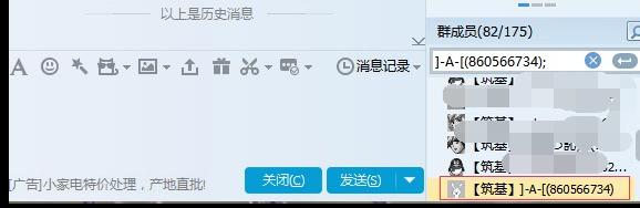 从果粉到黑吃黑：一个论坛挂马的奇异反转