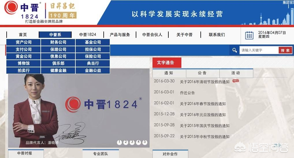 十大骗人非法集资案,非法集资罪演变为集资诈骗的情况