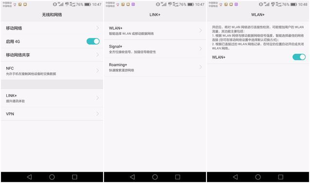 华为mate8全网通高配版,mate8畅连通话