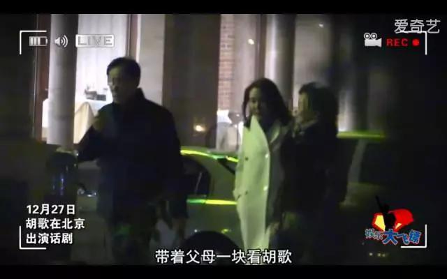 比网红更能承包男神的是富二代！睡男明星的第一要义是有钱！