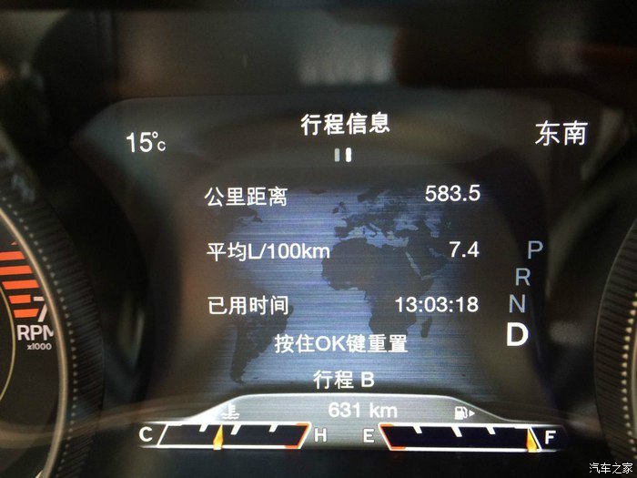 自由光2.0l油耗高有什么办法解决,自由光油耗15升正常吗