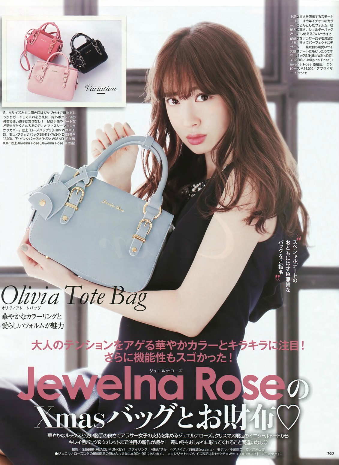 跟着韩国小姐姐学穿搭视频,小嶋阳菜穿搭